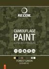 Фарба Recoil аерозольна матова, Зелений Ліс - 3