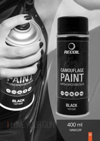 Фарба Recoil аерозольна матова, Чорна